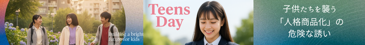 TeensDay PR